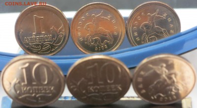 1 коп. -10 коп. 2014 г. Мулы. три вида ... от Саныча - IMG_1583.JPG