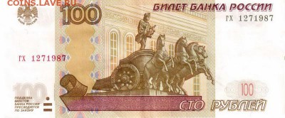 Поиск дат на номерах банкнот - 1987.07.02 и 1987.07.12