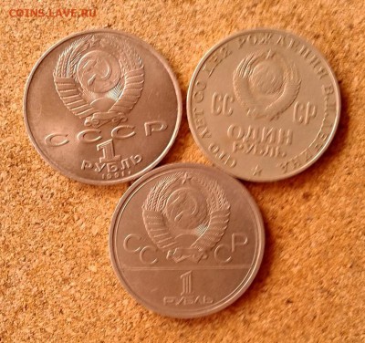 1р Олимпиада-80 + 1р Ленин-100 + 1р Низами до 31.10.15г - 20151028_124921