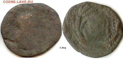 Сестерций Савромата I, Боспор, до 03.11.15 в 22.10 - савромат48