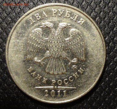 2 рубля 2009,2011 расколы + бонус - непрочекан - DSC03116.JPG