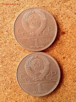 Олимпиада-80 6 монет до 31.10.15г - 20151028_125158