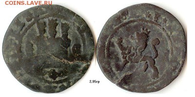 2 мараведи 1490-1506гг, Испания до 03.11.15 в 22.10 - 2маравФерИз