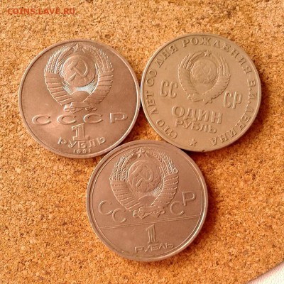 1р Ленин-100 + 1р Олимпиада-80 + 1р Низами до 31.10.15г - 20151028_125251