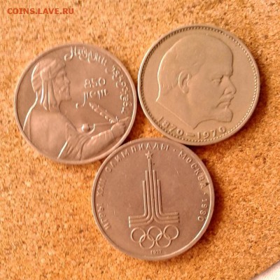 1р Ленин-100 + 1р Олимпиада-80 + 1р Низами до 31.10.15г - 20151028_125233