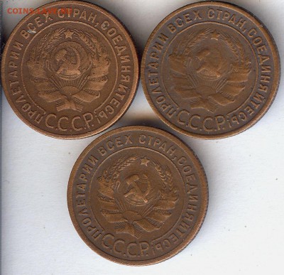 Копейки 1924 г.( 3 шт хорошие) До 1.11.15 в 22-00 по мск - 006