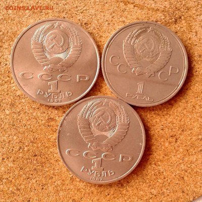 1р К.Э. Циолковский + Кремль (Олимп.-80) + Низами до 31.10 - 20151028_125340