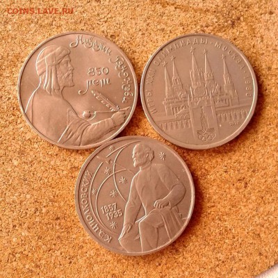 1р К.Э. Циолковский + Кремль (Олимп.-80) + Низами до 31.10 - 20151028_125321