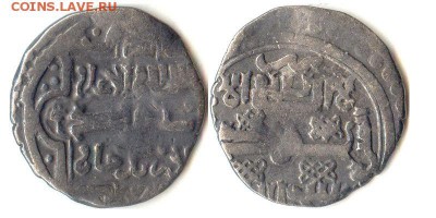 Денг Узбека 727гх Сарай, ЗО,двойная дата до 03.11.15 в 22.10 - 727сарай