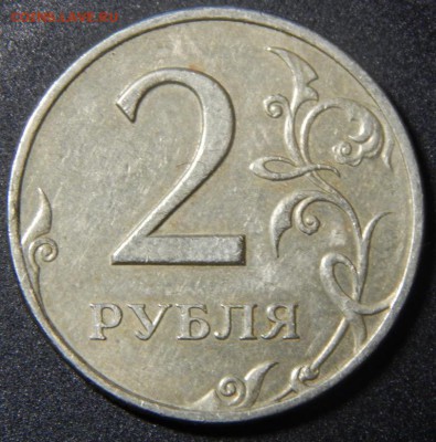 2руб.1999 шт.1.1??? - DSCN2117.JPG