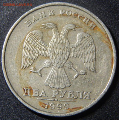 2руб.1999 шт.1.1??? - DSCN2118.JPG