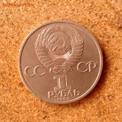 1р Фридрих Энгельс до 31.10.15г - 20151028_125408