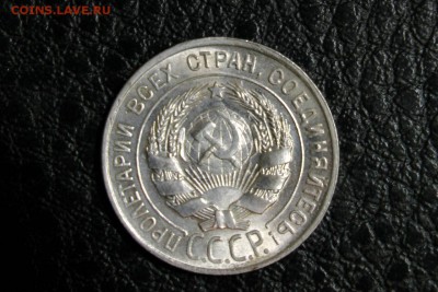 20 коп 1928 UNC, 10 коп 1930 - 3