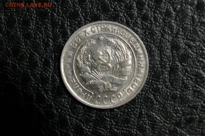20 коп 1928 UNC, 10 коп 1930 - 5