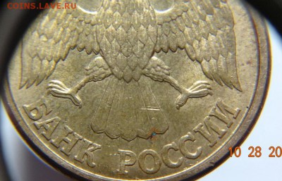 1 руб 1992 г ( брак ) до 1.11.15 г 22-00 Мск - 1 в 1992 г лапы (5).JPG