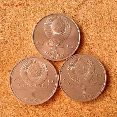 1р Олимпиада-80 Кремль + Символ + 1р Низами до 31.10.15г - 20151028_125505