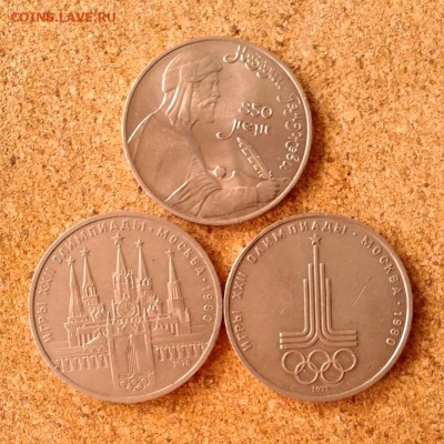 1р Олимпиада-80 Кремль + Символ + 1р Низами до 31.10.15г - 20151028_125450