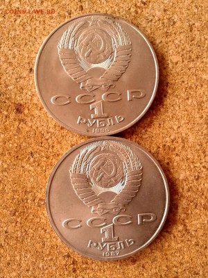 1р П. Чайковский + 1р К.Э. Циолковский до 31.10.15г - 20151028_125540