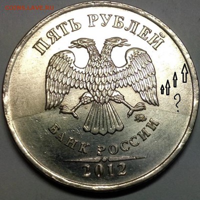 Интересный раскол 5 рублей 2012 - image