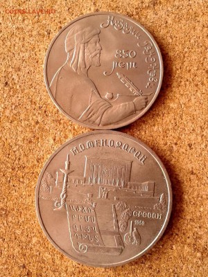 1р Низами + 5р Матенадаран до 31.10.15г - 20151028_125602