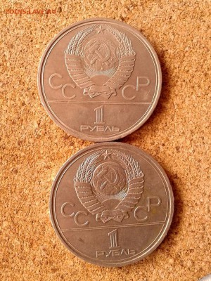 Олимпиада-80 4 монеты до 31.10.15г - 20151028_125657