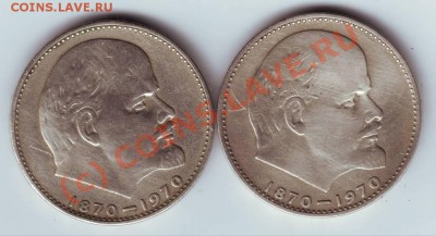 2 юбилейных рубля до 06.09.10г. в 19.00 - IMAGE0063.JPG