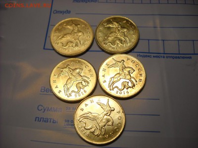 50 копеек 2014 г лимонка ? - DSCN6835[1].JPG