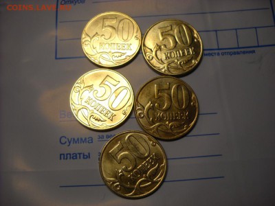 50 копеек 2014 г лимонка ? - DSCN6840[1].JPG