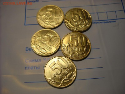 50 копеек 2014 г лимонка ? - DSCN6842[1].JPG