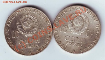 2 юбилейных рубля до 06.09.10г. в 19.00 - IMAGE0061.JPG