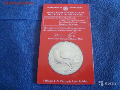Куплю серебрянные доллары США. - 755573356