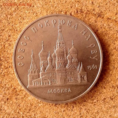 5р Собор Покрова на Рву до 31.10.15г - 20151028_125811