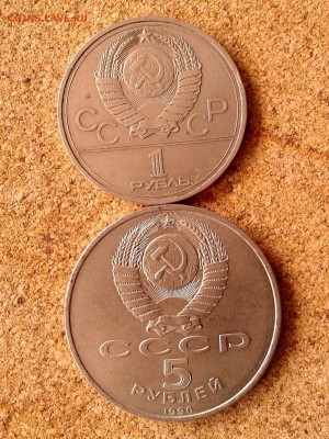 5р Успенский собор + 1р Олимпиада-80 Кремль до 31.10.15г - 20151028_125848