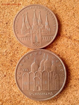 5р Успенский собор + 1р Олимпиада-80 Кремль до 31.10.15г - 20151028_125838