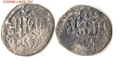 Зол. Орда Ag денг 1348г до 03.11.15 в 22.10 - 749СаДж