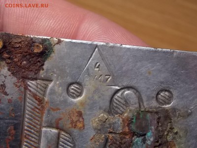 Пряжка Р.У. - DSCN4229.JPG