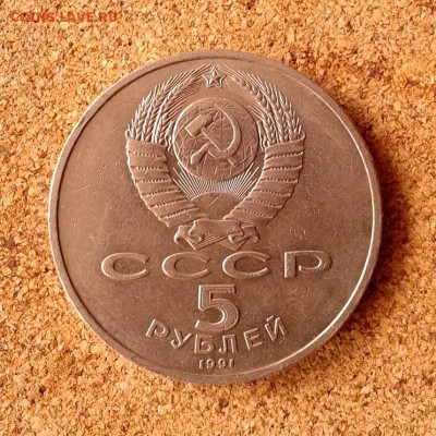 5р Госбанк до 31.10.15г - 20151028_125912