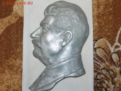 Алюминий,литье.Клейма: 95 Евпатория .Сталин. - RSCN0591.JPG