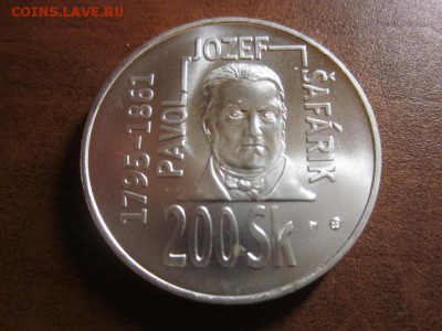 1995 Словакия, 200 кр, серебро, до 02.11 в 22-15 мск - IMG_2957.JPG