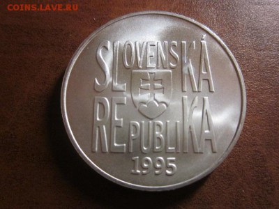 1995 Словакия, 200 кр, серебро, до 02.11 в 22-15 мск - IMG_2958.JPG