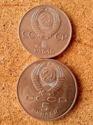 5р Успенский собор + 1р 30л Победы до 31.10.15г - 20151028_130057