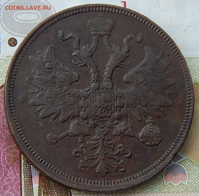 5 копеек 1860 ем Кладовая  до 30,10.15 в 22.00 по Москве - DSCN0527.JPG