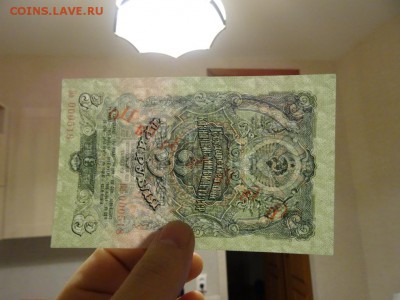 3 рубль 1947 ПРЕСС ОБРАЗЕЦ!!! до 02.11 до 22.00 - DSC06022.JPG