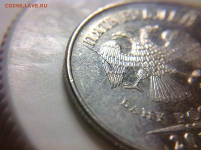Необычный раскол 5 рублей 2010 ммд - image