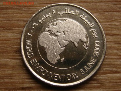 ОАЭ 1 дирхем 2009 Земля до 30.10.15 в 21.00 М - IMG_0681.JPG