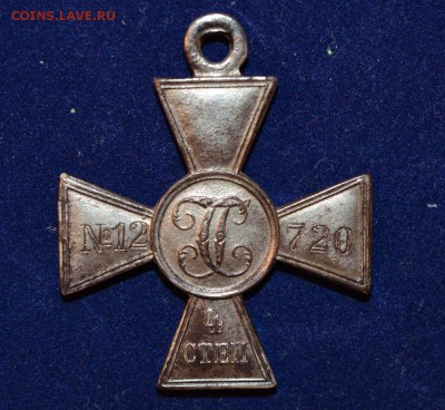 ГК 4 ст № 12720. До 22-00 3 ноября. - Крест-1