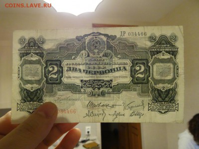 2 червонца 1928 СССР Хорошие! до 02.11 до 22.00 - DSC06019.JPG