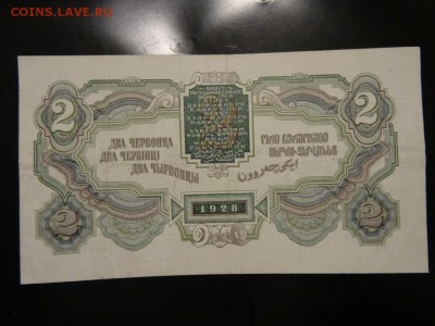 2 червонца 1928 СССР Хорошие! до 02.11 до 22.00 - DSC06018.JPG