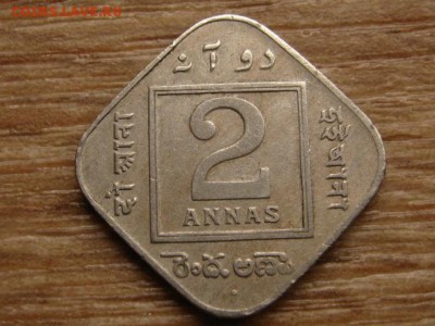 Индия Брит. 2 анна 1936 до 30.10.15 в 21.00 М - IMG_0685.JPG