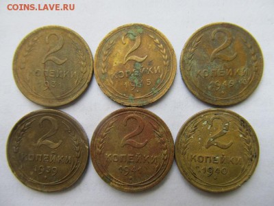 2копейки-8шт+3копейки-1935г до 31.10.15г в 22.00 час - IMG_5769.JPG